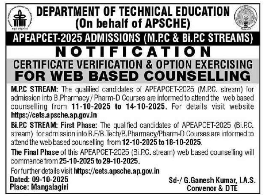 APEAPCET-2025
