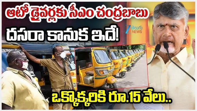 ఆంధ్రప్రదేశ్‌